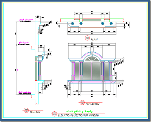 تفاصيل نافذة 1